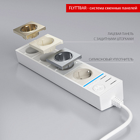 Розеточный блок 4-х местный + 3 USB белый Werkel WL20-04-03