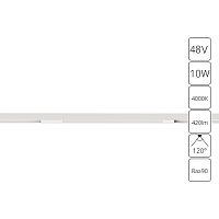 Магнитный трековый светильник Arte Lamp OPTIMA A7263PL-1WH