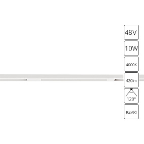 Магнитный трековый светильник Arte Lamp OPTIMA A7263PL-1WH