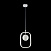 Подвес Maytoni Avola MOD431-PL-01-WS