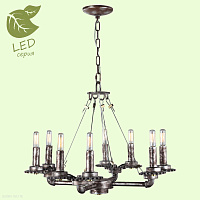 Люстра подвесная Lussole Loft HOLBROOK GRLSP-9378