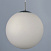 Подвес CITILUX Шар CL941301
