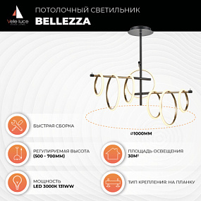 Потолочная светодиодная люстра Vele Luce Bellezza VL7262L07