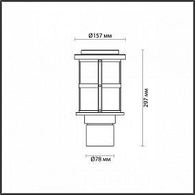 Ландшафтный светильник на столб Odeon Light MAGUS 4964/1A