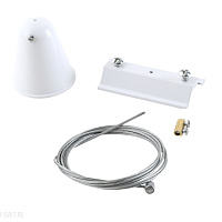 Подвесной комплект для шинопровода Crystal Lux CLT 0.210 03 WH