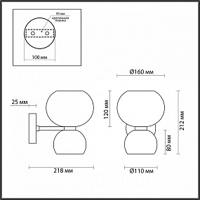 Бра Odeon Light CHANGI 4978/2W