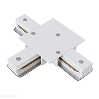 Коннектор Т-образный для 1-фазного трека Maytoni Accessories for tracks TRA002CT-11W