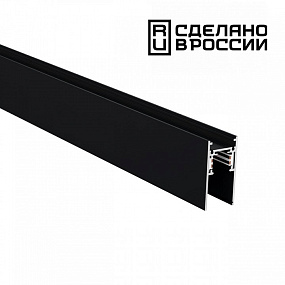 Низковольтный шинопровод 1м NOVOTECH FLUM 135154