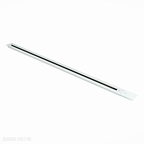 Шинопровод однофазный встраиваемый ST Luce ST012.539.00