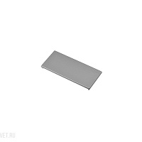 Боковая глухая заглушка для алюминиевого профиля DL18520Alu Donolux CAP18520Alu