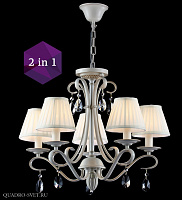 Люстра подвесная Maytoni Brionia ARM172-05-G