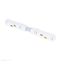 Коннектор токопроводящий для магнитного шинопровода Arte Lamp LINEA-ACCESSORIES A480333