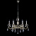 Люстра подвесная Maytoni Bronze ARM245-06-R