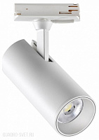 Светильник трековый однофазный трехжильный NOVOTECH SELENE 359159