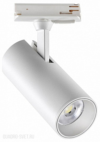 Светильник трековый однофазный трехжильный NOVOTECH SELENE 359159