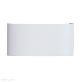 Уличный настенный светодиодный светильник Arte Lamp BOSTO A3722AL-2WH