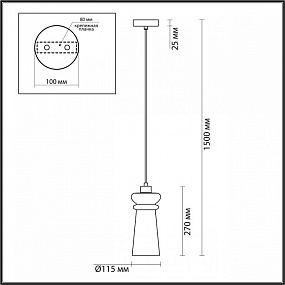 Подвесной светильник Odeon Light Pasti 4967/1A