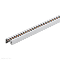 Трековый шинопровод EGLO TB TRACK L 99735