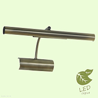 Картинная подсветка Lussole Loft LIDO III GRLSQ-0321-02