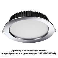 Светильник LED встраиваемый (драйвер в комплект не входит) NOVOTECH DRUM 358307