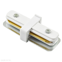 Коннектор для однофазного шинопровода прямой Arte Lamp TRACK ACCESSORIES A130233