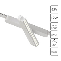 Магнитный трековый светильник Arte Lamp RAPID A2961PL-1WH
