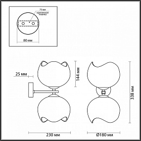 Бра Odeon Light WATERLILY 4873/2W