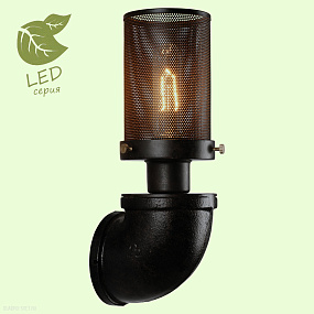 Бра Lussole Loft FREEPORT GRLSP-9172