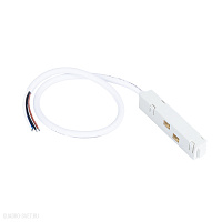 Ввод питания для магнитного шинопровода Arte Lamp LINEA-ACCESSORIES A480133