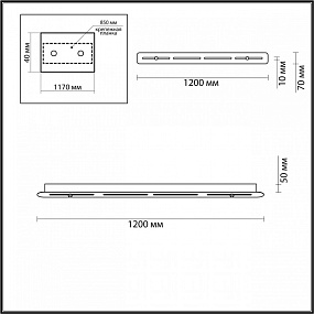 Основание для подвесов Odeon Light MOLTO 4345/120