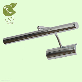 Картинная подсветка Lussole Loft LIDO III GRLSQ-0341-02