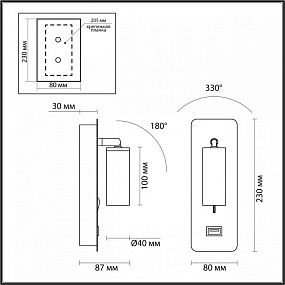 Настенный светодиодный светильник Odeon Light BILL 4300/3WL