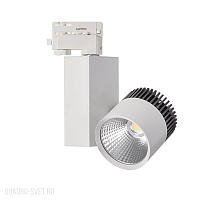 Светодиодный трековый светильник Kanlux TRAKO LED 22621