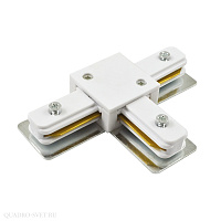 Коннектор для шинопровода "T" Arte Lamp TRACK ACCESSORIES A140033