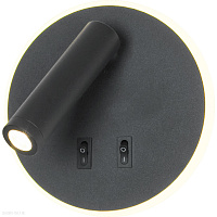 Бра светодиодное LUSSOLE COZY LSP-8235