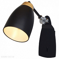 Бра LOFT IT Watchman LOFT4402W-BL
