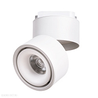 Трековый светодиодный светильник Arte Lamp ARCTURUS A7716PL-1WH