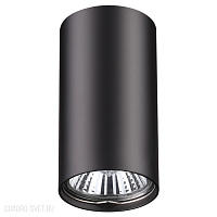 Накладной светильник NOVOTECH PIPE 370420