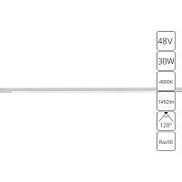 Магнитный трековый светильник Arte Lamp OPTIMA A7265PL-1WH