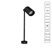 Подсветка для витрин и полок светодиодная Arte Lamp PRESTO A6197LT-1BK