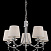 Подвесная люстра Freya Ariana FR5081PL-05CH