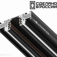 Шинопровод (низкий) для монтажа в натяжной потолок 2м NOVOTECH FLUM 135180
