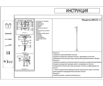 Бра светодиодное KINK Light Винетта 08422,01
