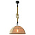 Подвес LUSSOLE LOFT LSP-9667