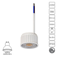 Светодиодный модуль Arte Lamp ORE A22091-3K