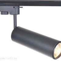 Трековый светильник Arte Lamp TRACK LIGHTS A1412PL-1BK