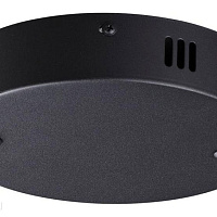 Основание для подвеса LUMION ECHO 6530/2L