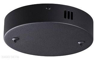 Основание для подвеса LUMION ECHO 6530/2L