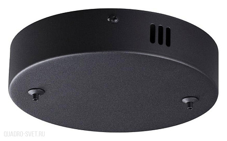 Основание для подвеса LUMION ECHO 6530/2L