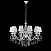 Люстра подвесная Maytoni Grace ARM247-10-G